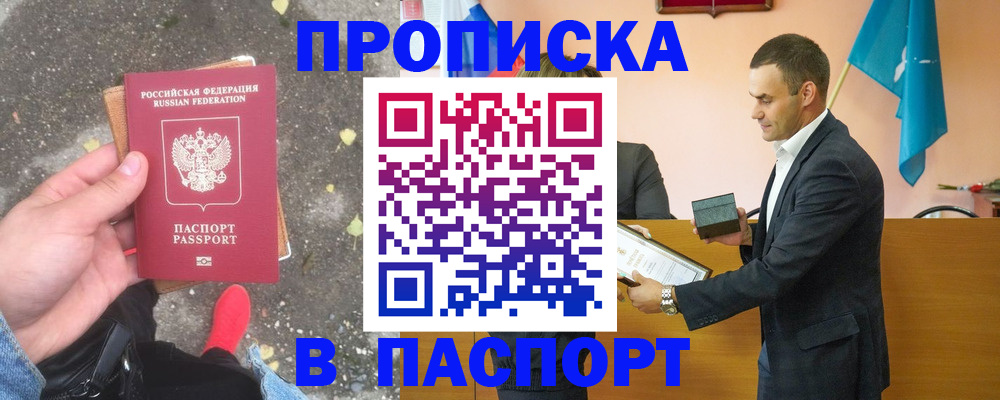 регистрация для школы в Медвежьегорске