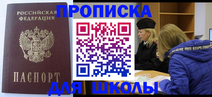 найти адрес прописки в Медвежьегорске
