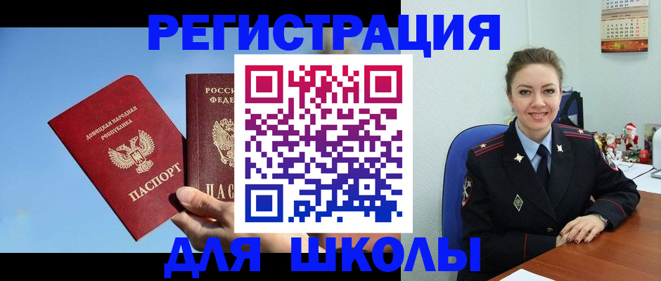 где прописаться в Медвежьегорске